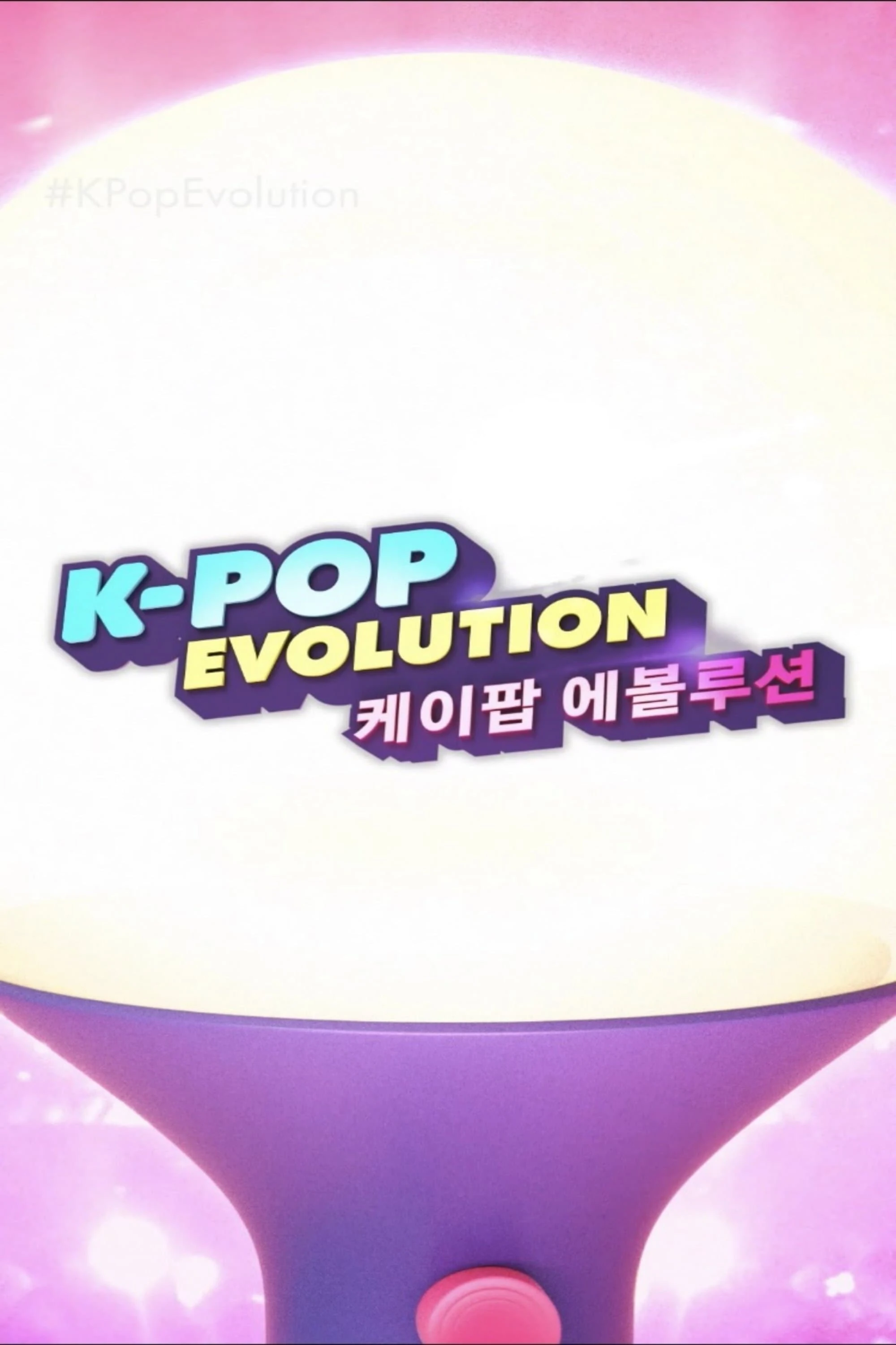 Phim K-Pop: Hành Trình Tiến Hóa - K-Pop Evolution (2021)