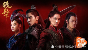 Phim Lang điện hạ - The Majesty of Wolf (2020) Phim Lang điện hạ - The Majesty of Wolf (2020)