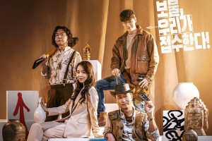 Phim Liên Minh Đào Mộ - Collectors (2020)