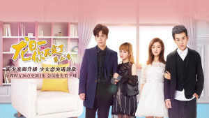 Phim Long Nhật Nhất, Anh Chết Chắc (Phần 2) - Dragon Day, You're Dead (Season 2) (2018) Phim Long Nhật Nhất, Anh Chết Chắc (Phần 2) - Dragon Day, You're Dead (Season 2) (2018)