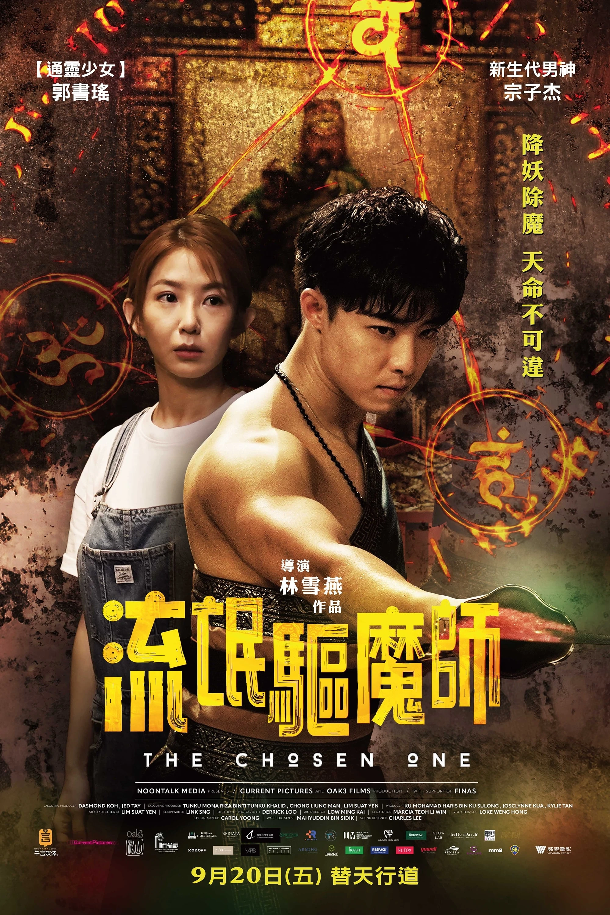 Phim Lưu Manh Khu Ma Sư - The Chosen One (2024)