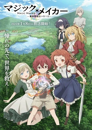 Phim Magic Maker: Isekai Mahou no Tsukurikata - Magic Maker: How to Create Magic in Another World (2025)
