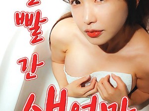 Xem Phim Mẹ Kế Táo Bạo