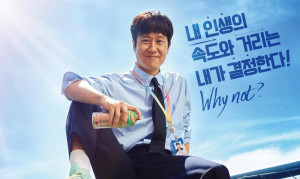 Phim Huấn Luyện Viên Tinh Thần Je Gal Gil - Mental Coach Jegal (2022) Phim Huấn Luyện Viên Tinh Thần Je Gal Gil - Mental Coach Jegal (2022)