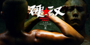 Xem Phim Ngạnh Hán