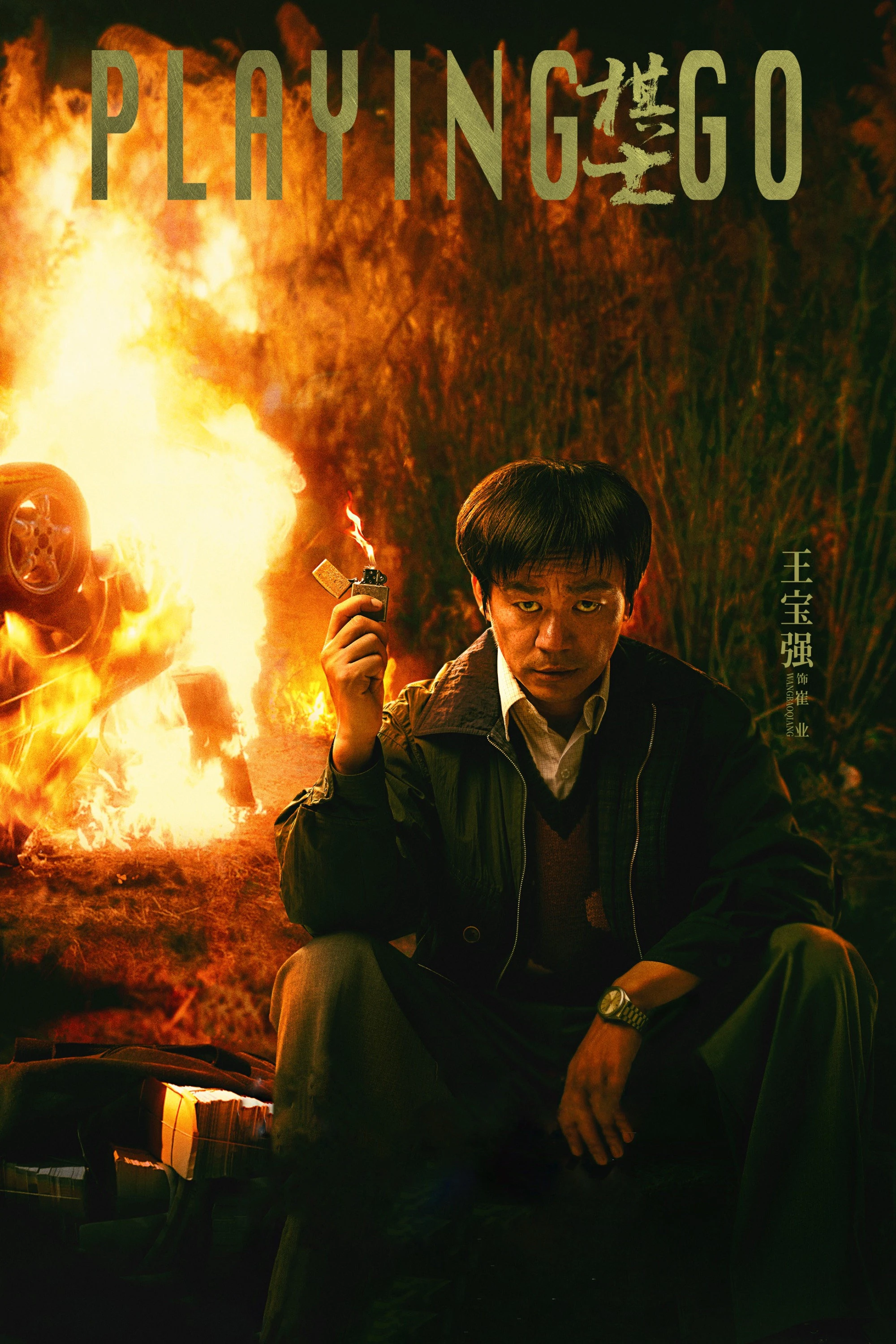 Phim Người Chơi Cờ - Playing Go (2025)