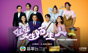Xem Phim Người Lạ Mặt Song Sinh