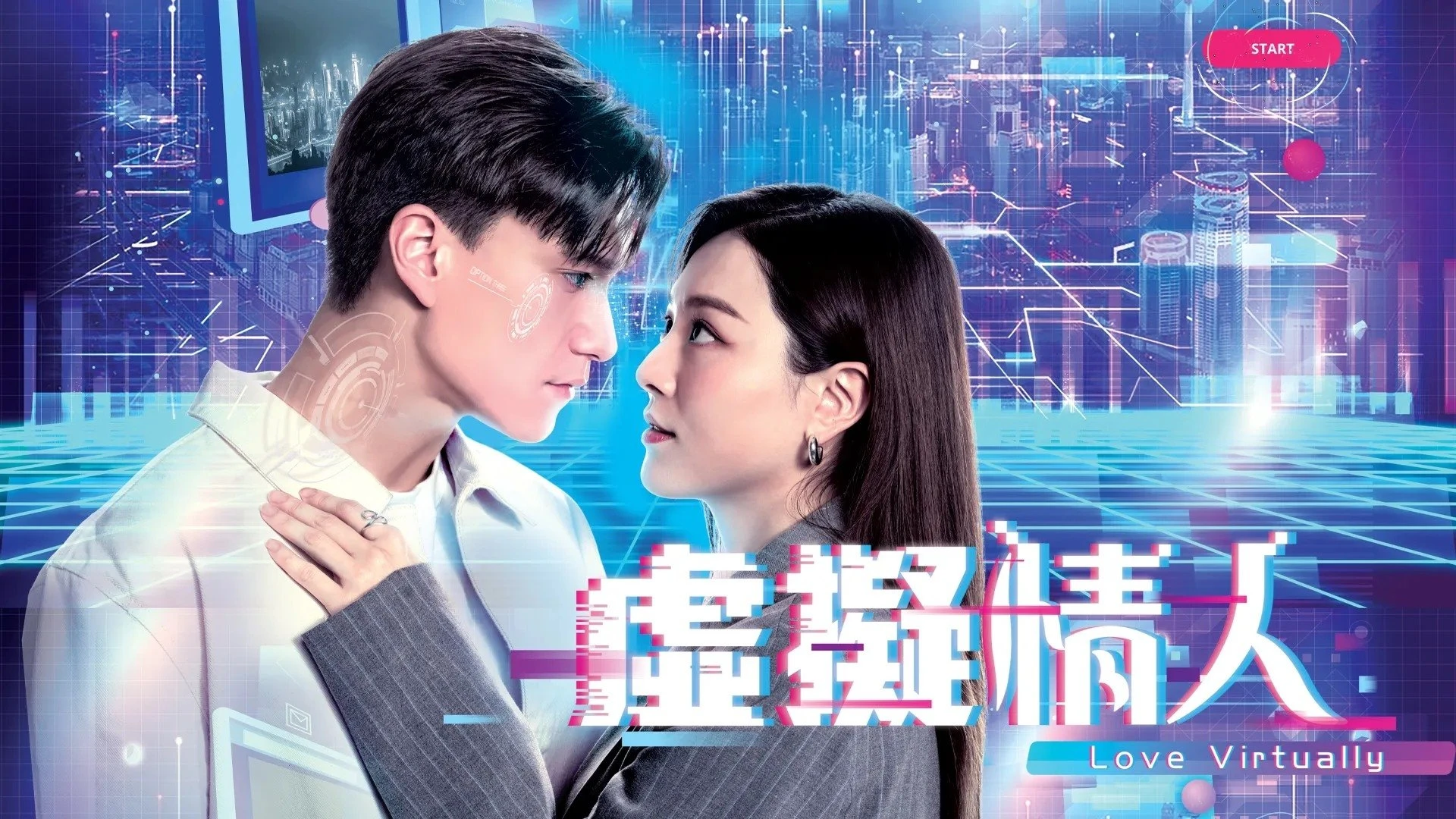Xem Phim Người Tình Ảo