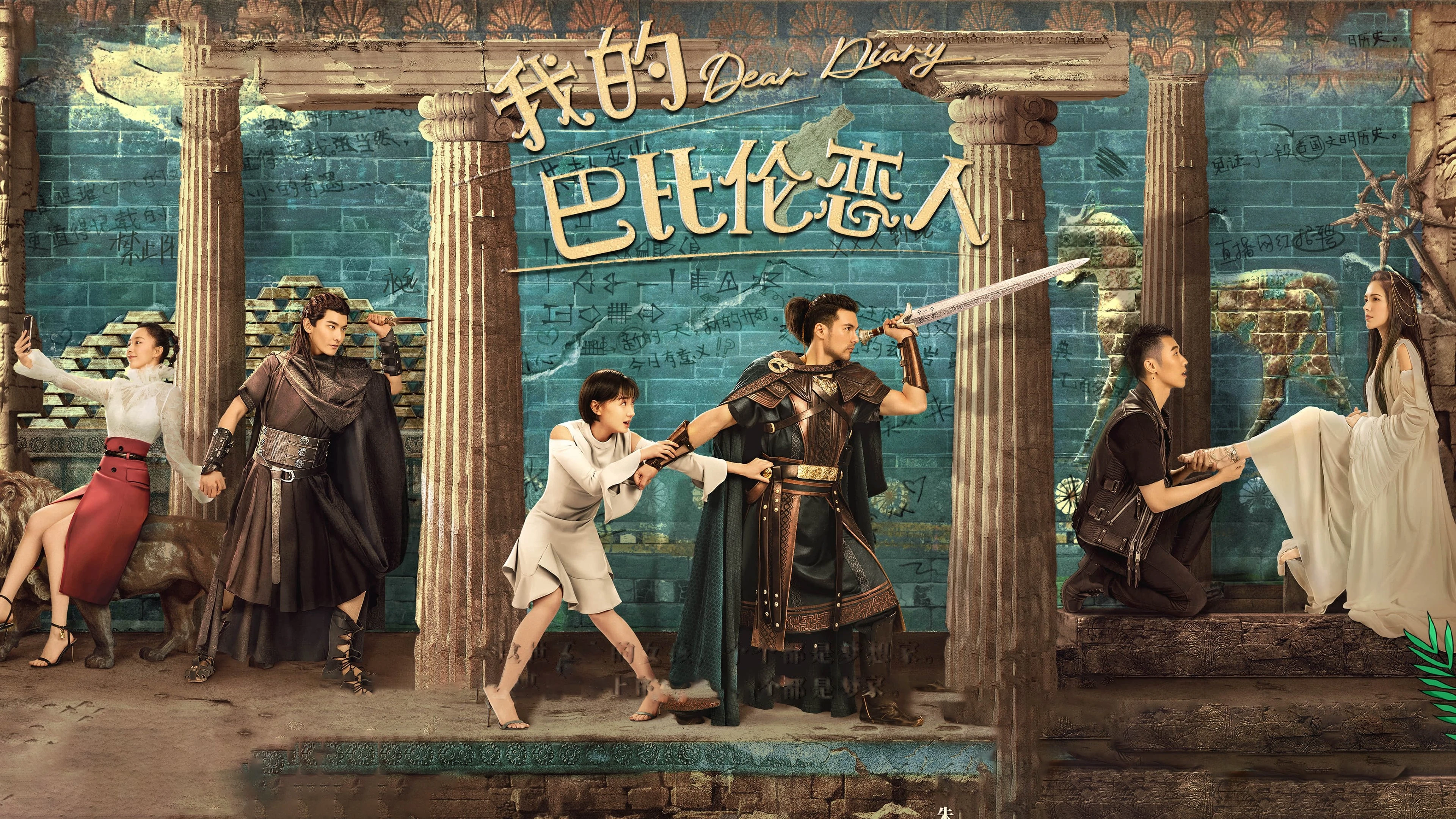 Xem Phim Người Tình Babylon Của Tôi