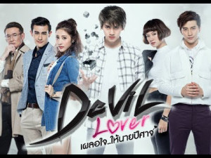 Phim Người Tình Của Quỷ Dữ - Devil Lover (2015) Phim Người Tình Của Quỷ Dữ - Devil Lover (2015)