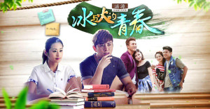 Xem Phim Nguyện Có Người Phiêu Bạt Cùng Em