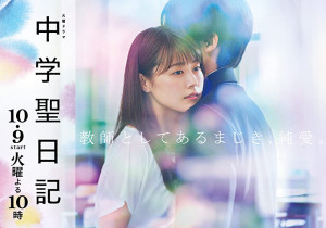 Phim Nhật Ký Trung Học - Meet Me After School (2018) Phim Nhật Ký Trung Học - Meet Me After School (2018)