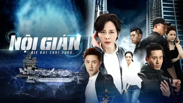 Phim Nội Gián Phần 1 - Die Hai Zhui Zong 1 (2019) Phim Nội Gián Phần 1 - Die Hai Zhui Zong 1 (2019)
