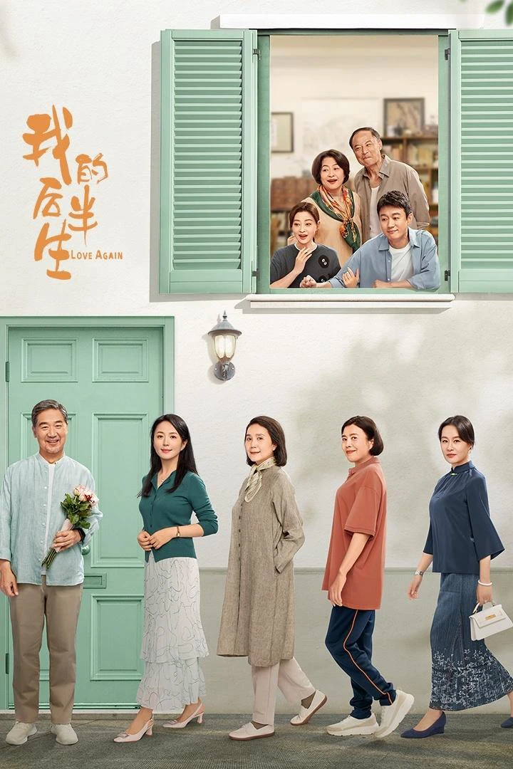 Phim Nửa Đời Sau Của Tôi - Love Again (2025)