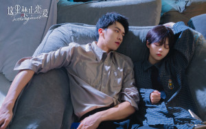 Phim Ở Đây Cấm Yêu Đương - Love is Forbidden Here (2022) Phim Ở Đây Cấm Yêu Đương - Love is Forbidden Here (2022)