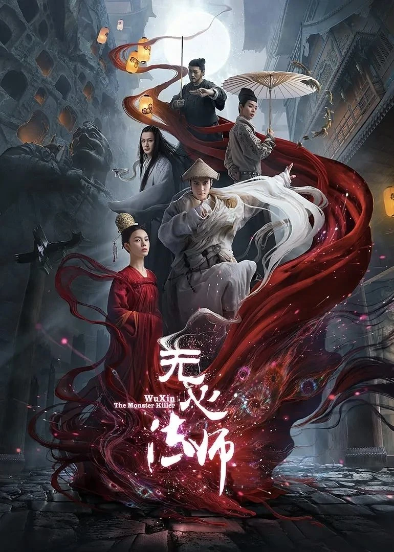 Phim Pháp Sư Vô Tâm 1 - Wu Xin The Monster Killer Season 1 (2015)