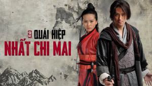 Phim Quái hiệp Nhất Chi Mai - The Vigilantes in Masks (2010) Phim Quái hiệp Nhất Chi Mai - The Vigilantes in Masks (2010)