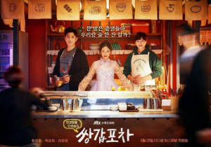 Phim Quán Rượu Di Động Bí Ẩn - Mystic Pop-up Bar (2020)