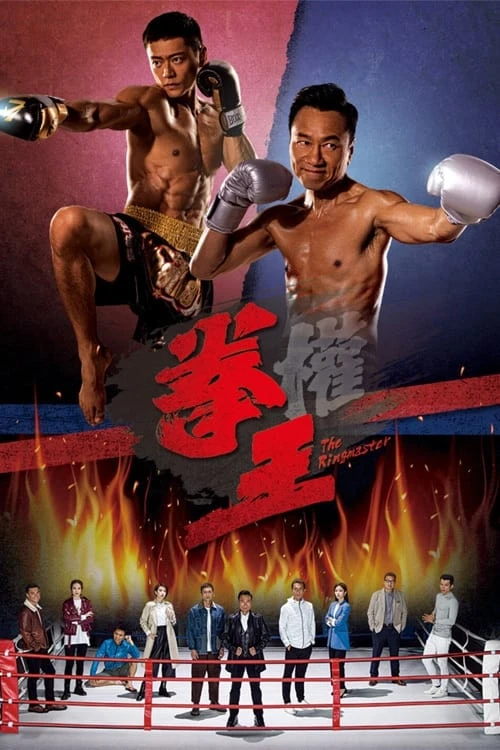 Phim Quyền Vương - The Ringmaster (2021)