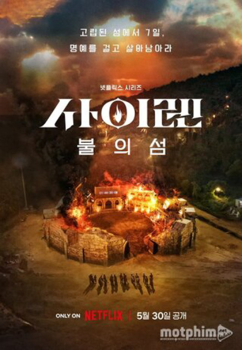 Phim Siren: Sinh Tồn Trên Đảo Hoang - Siren: Survive The Island (2023)