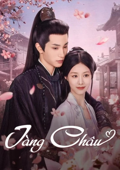 Tàng Châu