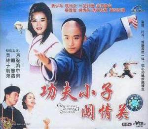 Xem Phim Thái Cực Quyền 2