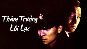 Xem Phim Thám Trưởng Lôi Lạc