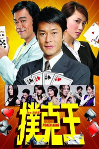 Phim Thần bài - God of Gamblers (1989)