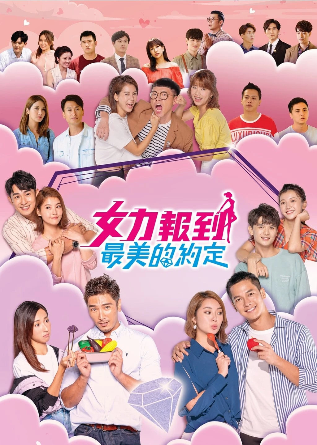 Phim Thần Tình Yêu Ra Tay - Girl's Power (2020)