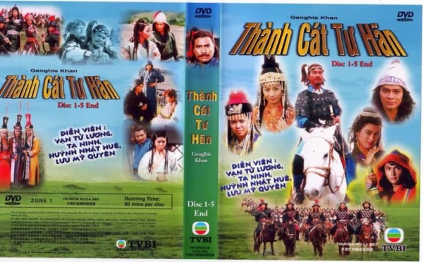 Xem Phim Thành Cát Tư Hãn (1987)