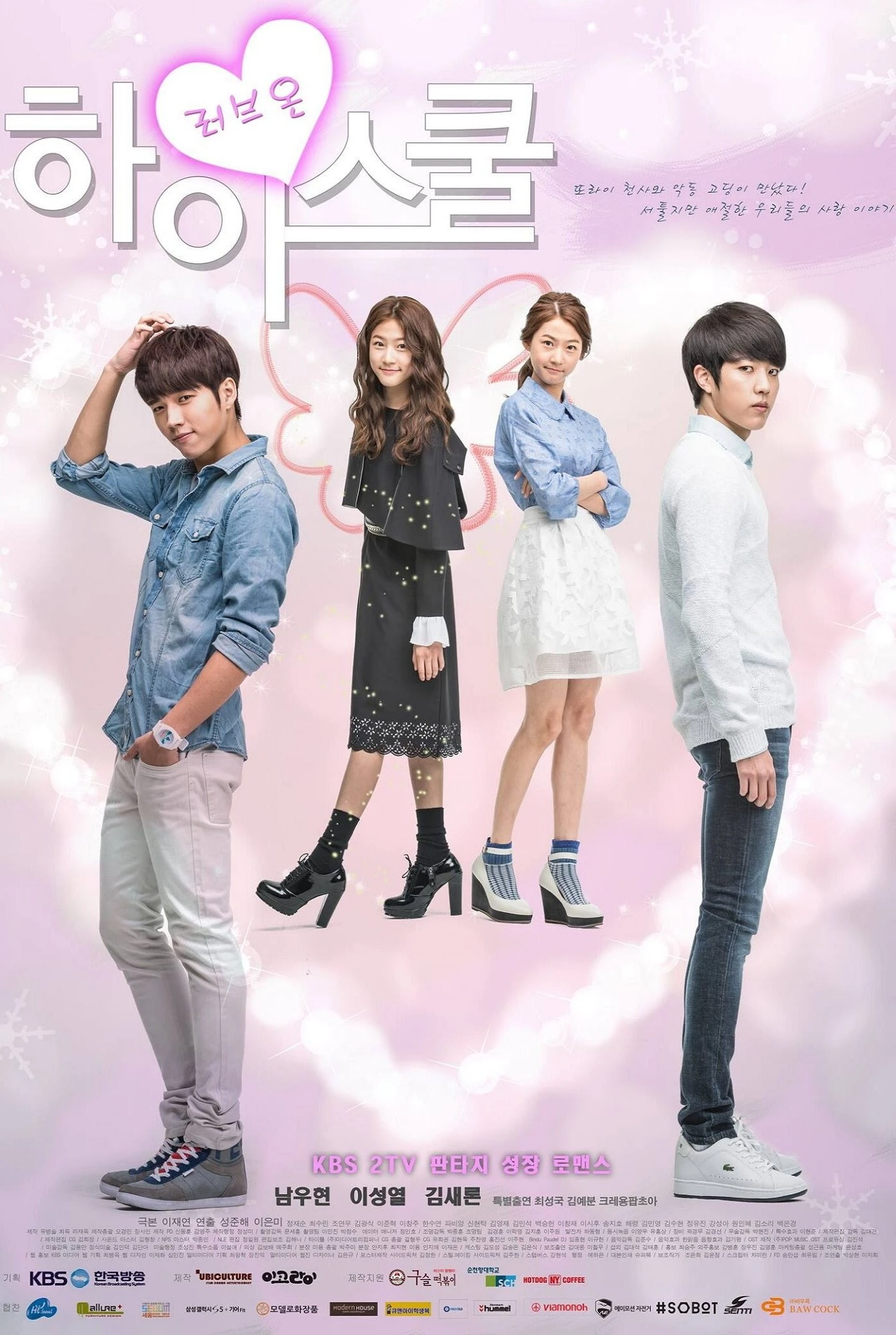 Phim Thiên Thần Biết Yêu - Hi! School - Love On (2014)