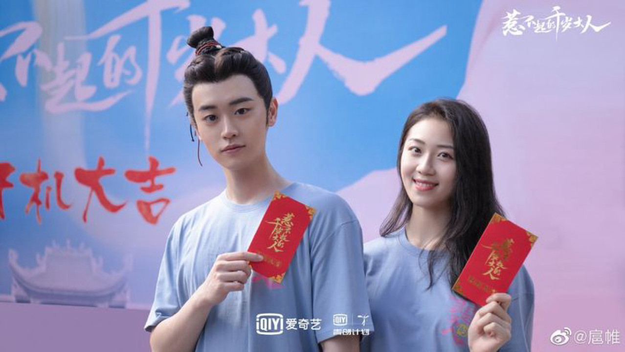 Phim Thiên Tuế Đại Nhân Không Dễ Chọc - Re Bu Qi De Qian Sui Da Ren (2021) Phim Thiên Tuế Đại Nhân Không Dễ Chọc - Re Bu Qi De Qian Sui Da Ren (2021)