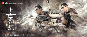 Phim Thượng Cổ Mật Ước - The Promise Keepers (2020)