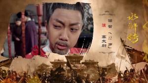Phim Thủy Hử Nhí - All Men Are Brothers Kids (2018) Phim Thủy Hử Nhí - All Men Are Brothers Kids (2018)