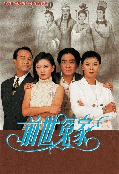 Phim Tiền Thế Oan Gia - The Trail of Love (1995)