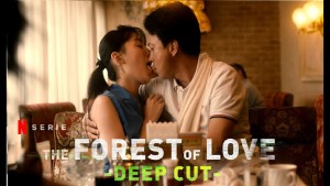 Phim Tiếng thét trong khu rừng thiếu vắng tình yêu: Vết cắt sâu - The Forest of Love: Deep Cut (2020) Phim Tiếng thét trong khu rừng thiếu vắng tình yêu: Vết cắt sâu - The Forest of Love: Deep Cut (2020)