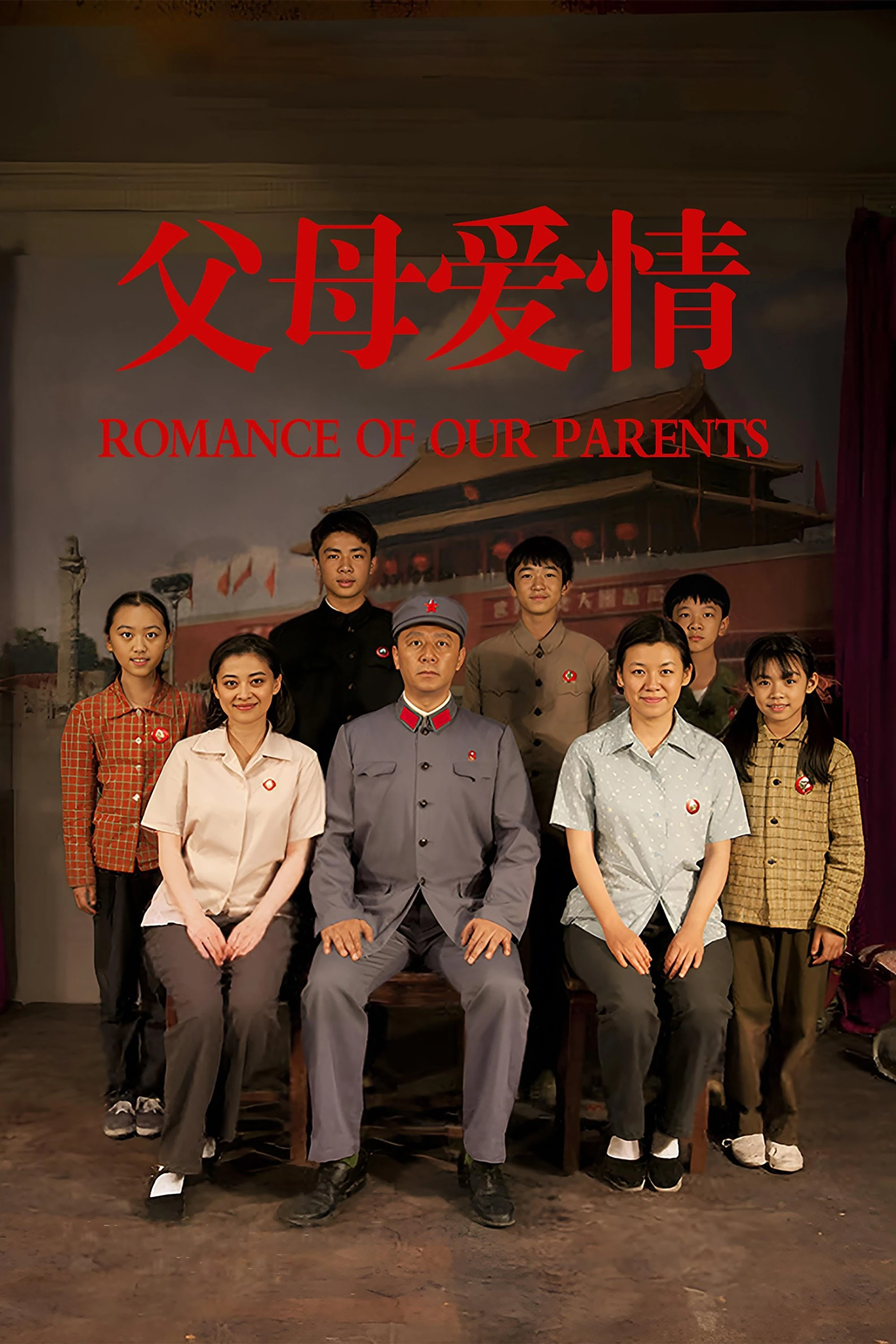 Phim Tình Cha Mẹ - Romance Of Our Parents (2014)