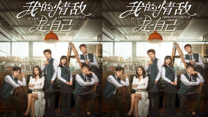 Phim Tình Địch Của Tôi Là Chính Mình - My Love Rival Is Myself (2020) Phim Tình Địch Của Tôi Là Chính Mình - My Love Rival Is Myself (2020)