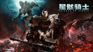 Phim Tinh Hài Kỵ Sĩ - Knights on Debris (2020) Phim Tinh Hài Kỵ Sĩ - Knights on Debris (2020)