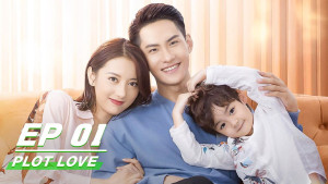 Phim Tình Yêu Và Âm Mưu - PLOT LOVE (2021) Phim Tình Yêu Và Âm Mưu - PLOT LOVE (2021)