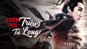 Xem Phim Triệu Tử Long