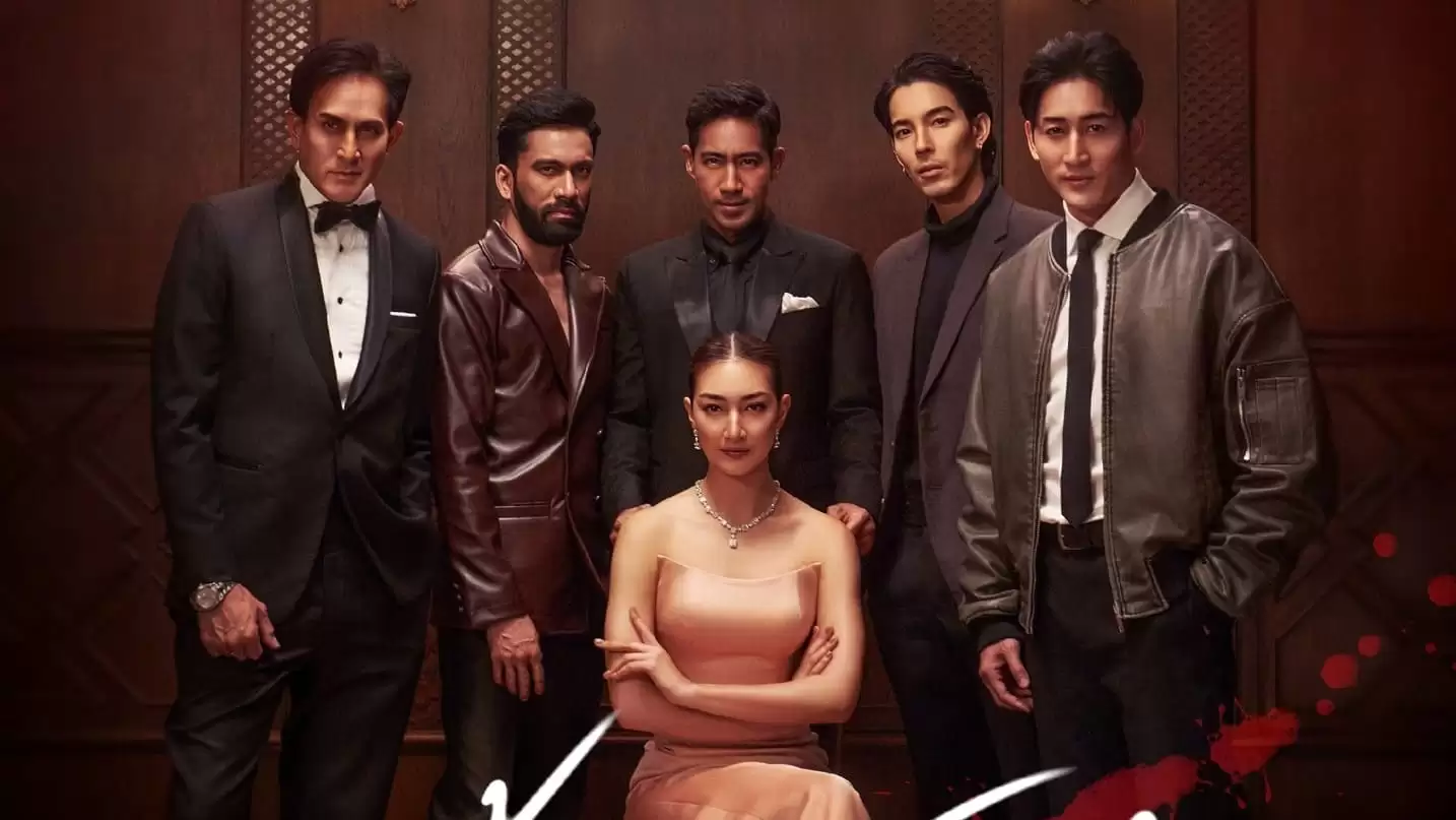 Phim Tro Hoàng Lan - The Scent Of Hers (2024) Phim Tro Hoàng Lan - The Scent Of Hers (2024)