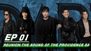 Xem Phim Trùng Khởi Chi Cực Hải Thính Lôi 2