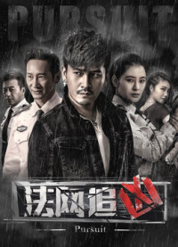 Xem Phim Truy tìm hung thủ (Kì 1)