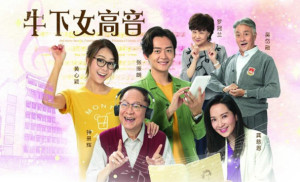 Phim TRUY TÌM NÀNG GIỌNG CAO - Finding Her Voice (2019) Phim TRUY TÌM NÀNG GIỌNG CAO - Finding Her Voice (2019)