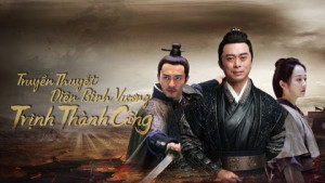 Phim Truyền Thuyết Diên Bình Vương Trịnh Thành Công - The Hero Named Koxinga (2022)