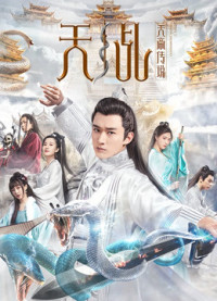 Phim Truyền thuyết về chúa tể thiên đường - Legend of Lord of Heaven (2019) Phim Truyền thuyết về chúa tể thiên đường - Legend of Lord of Heaven (2019)
