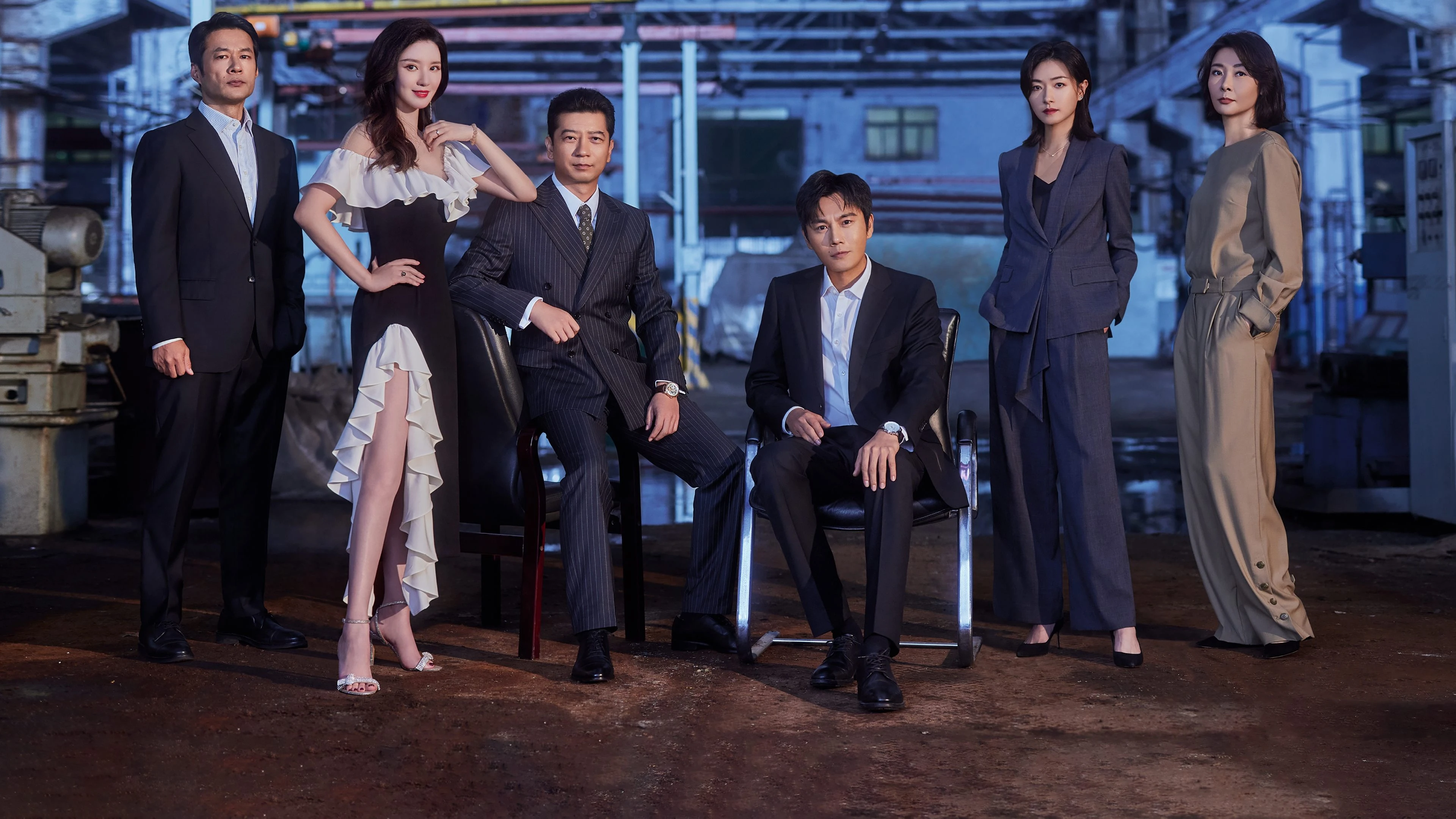 Phim Ván Cờ Lớn - Game Of Wisdom (2022)