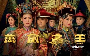 Xem Phim Vạn Phụng Chi Vương