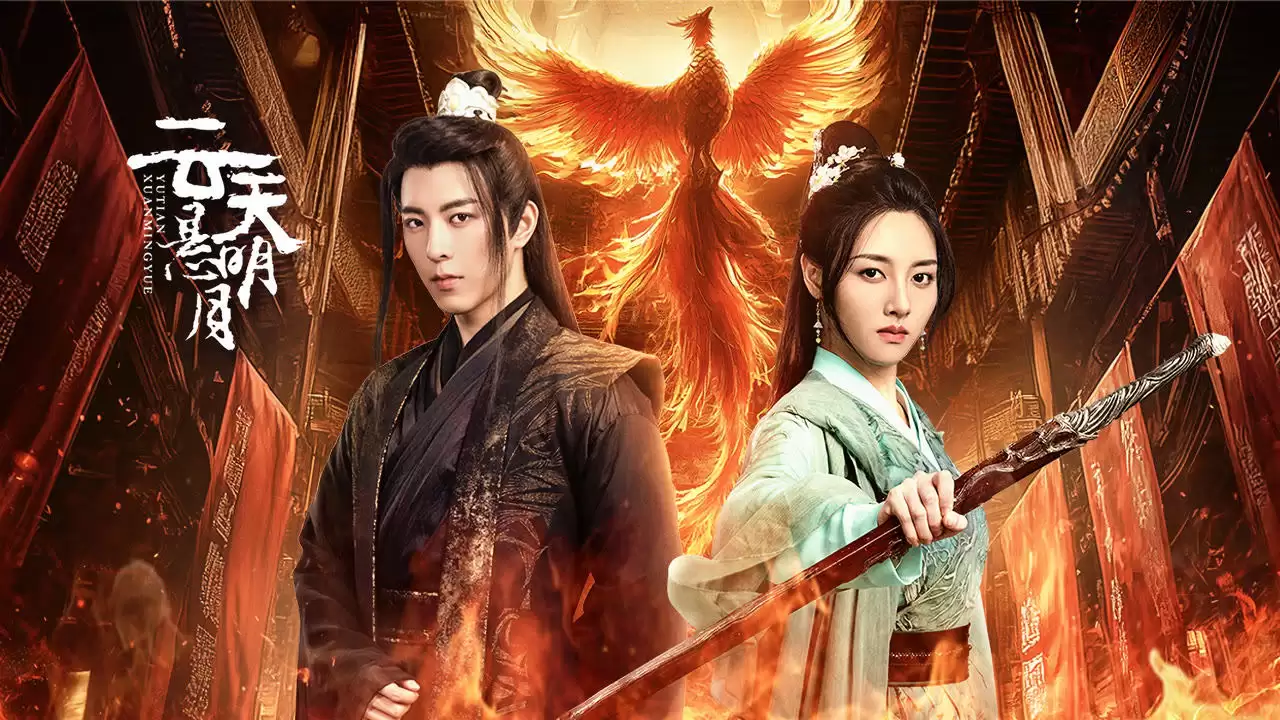 Phim Vân Thiên Huyền Minh Nguyệt - True Love Moon (2024) Phim Vân Thiên Huyền Minh Nguyệt - True Love Moon (2024)